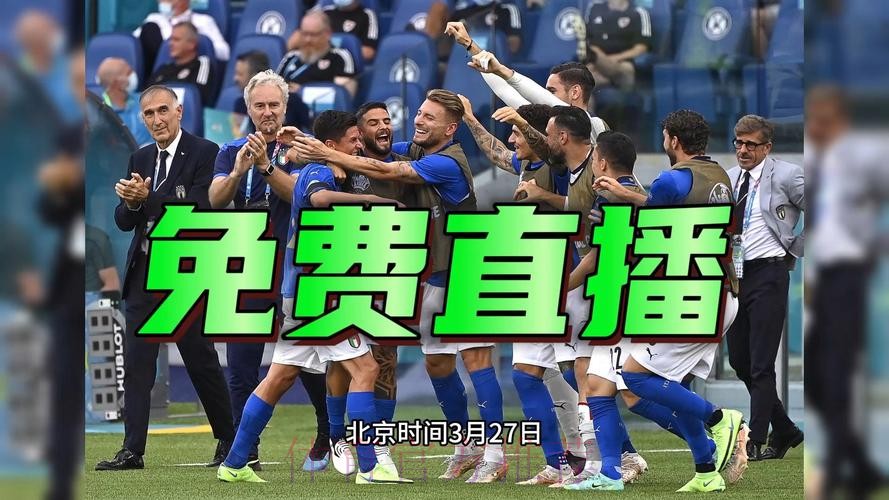 在线观看2026世界杯决赛直播高清版