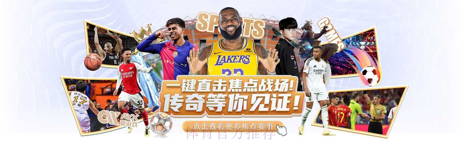 “世界杯外围网页版官方网址入口”