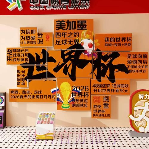 全面解析世界杯投注网站推荐大全