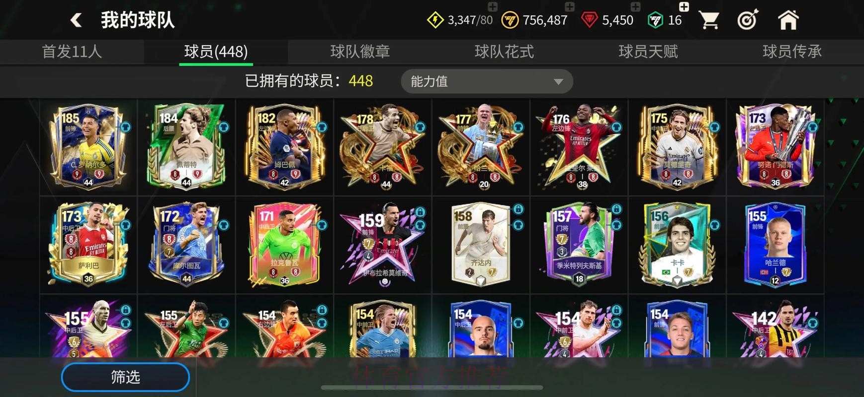 官方认证世界杯买球安全入口地址