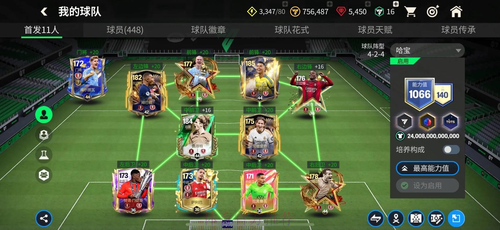 官方认证世界杯买球安全入口地址