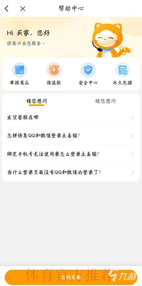 苹果官方平台世界杯下注攻略分析