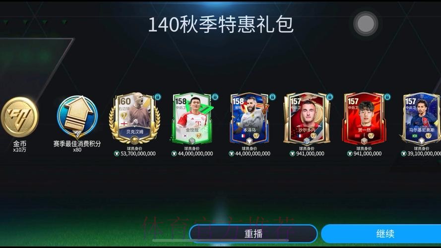 安全可靠的世界杯现金投注网站推荐