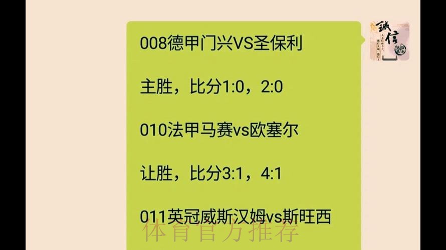 揭秘世界杯外围稳定技巧