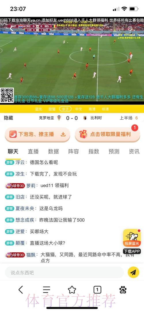 世界杯滚球平台官方网站推荐