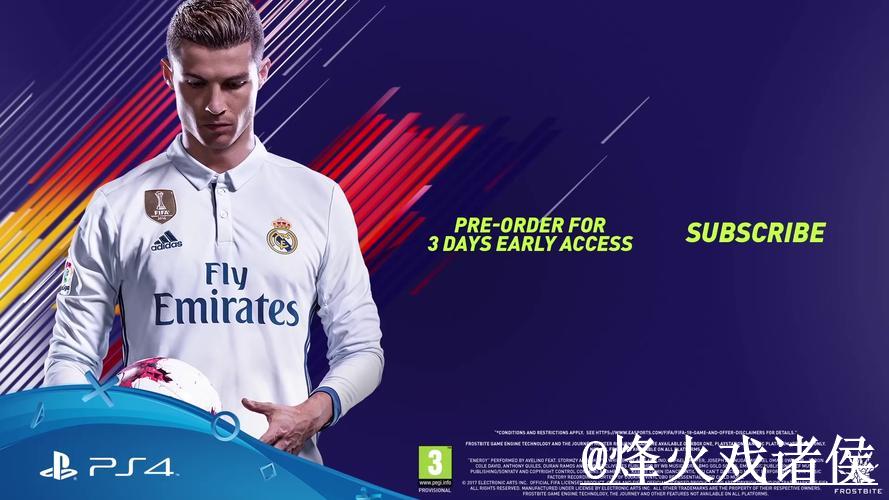 下载世界杯官方应用，注册赢好礼